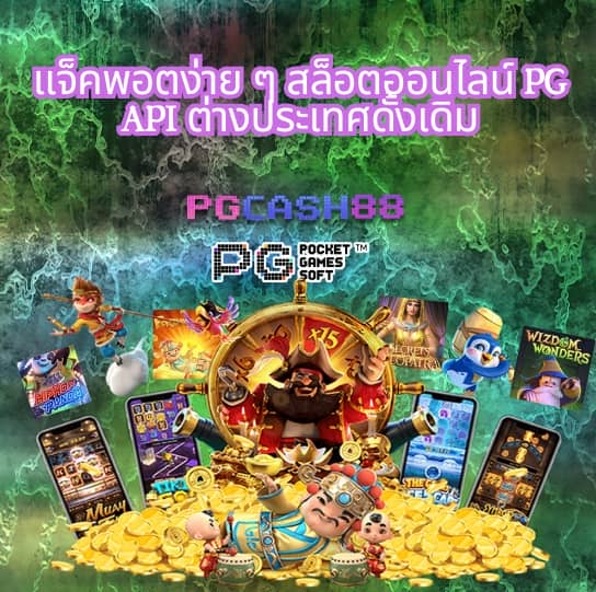 สล็อต 191